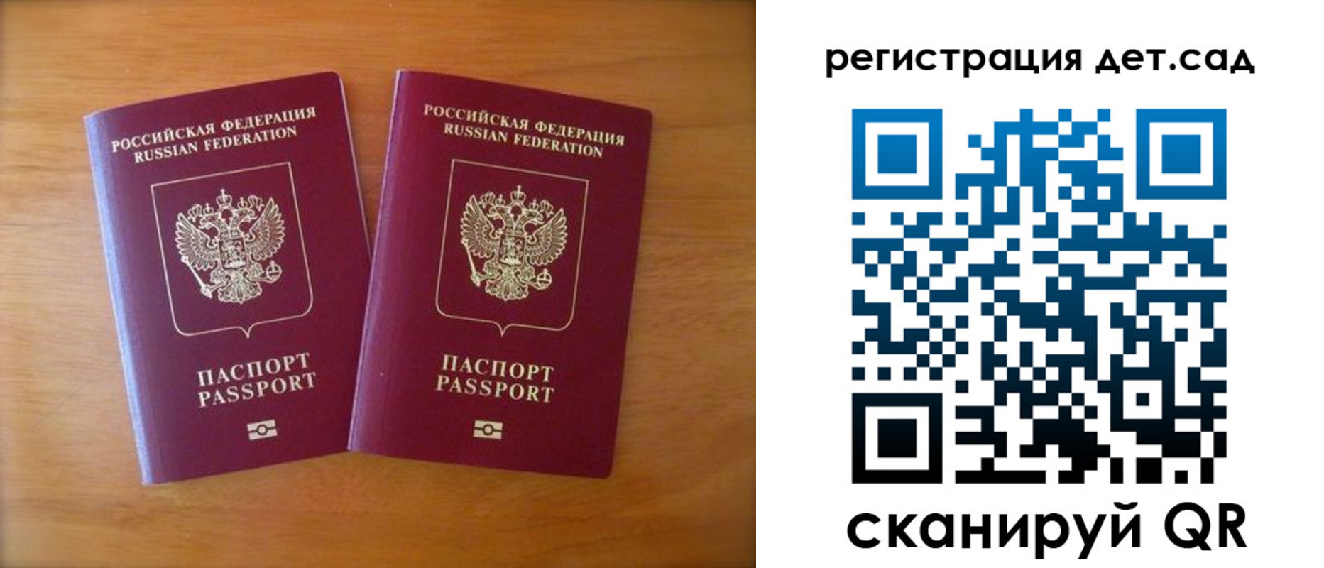 купить прописку в Щиграх