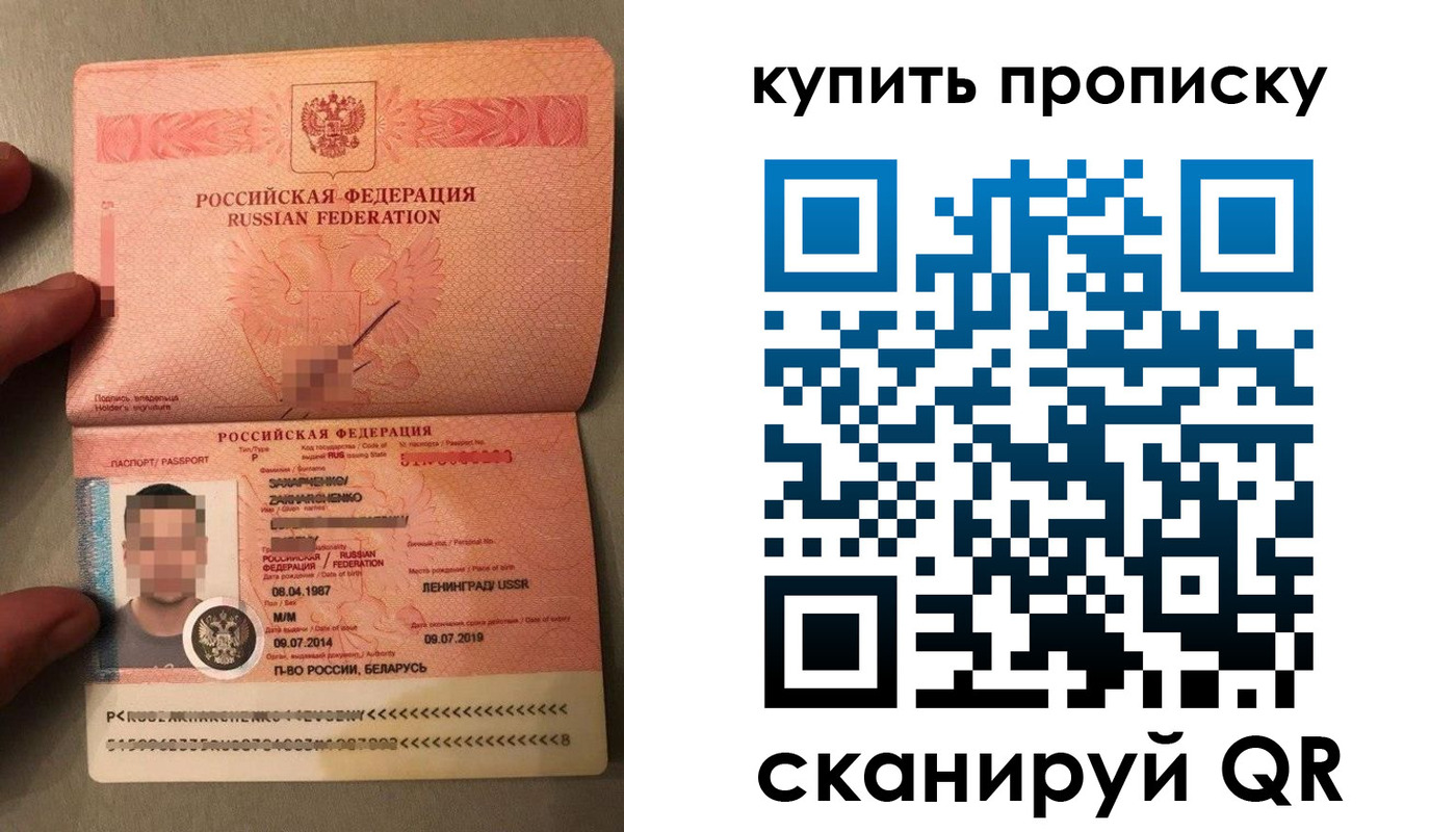 временная регистрация в квартире в Щиграх